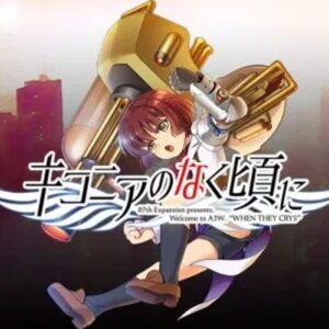 Ciconia When They Cry - Phase 1: For You, the Replaceable Ones PC Steam CD Key