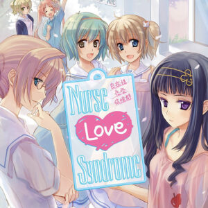 Nurse Love Syndrome Steam CD Key