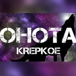 OHOTA KREPKOE PC Steam CD Key