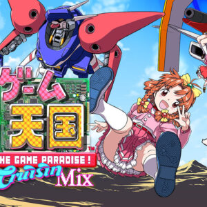 Game Tengoku CruisinMix Special Steam CD Key