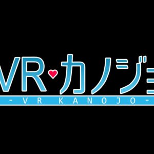 VR Kanojo Steam Altergift