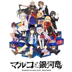 Marco & The Galaxy Dragon Steam Altergift