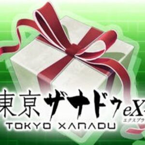 Tokyo Xanadu eX+ - Item Bundle DLC Steam CD Key