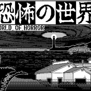 World of Horror Steam Altergift