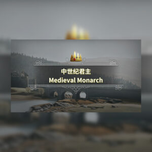 Medieval Monarch Steam CD Key