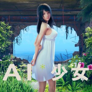 AI*Shoujo Steam Altergift
