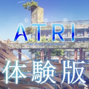ATRI -My Dear Moments- Steam Altergift