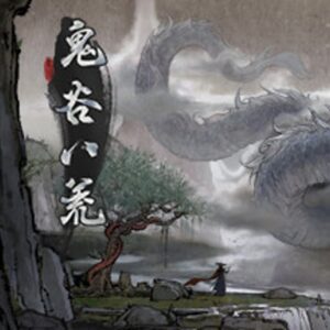 鬼谷八荒 / Tale of Immortal Steam CD Key